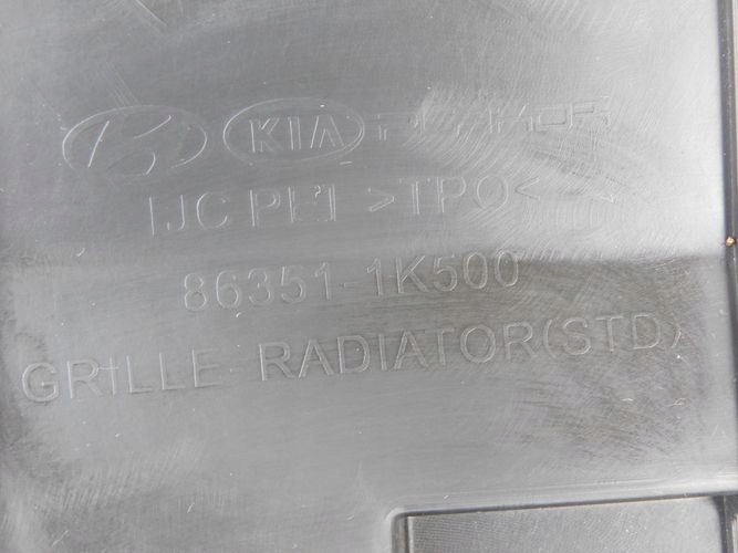 фото №8, Hyundai ix20 lift 15- решётка радиатора решётка радиатора