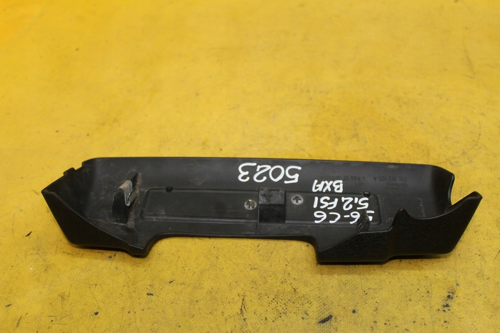 фото №5, Кришка захист двигуна s6 c6 07l103925a