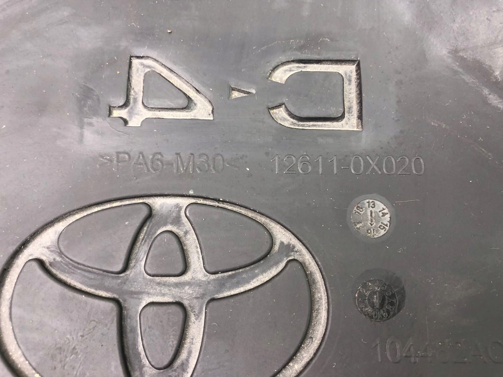 фото №6, Toyota avensis t27 d4d захист кришка двигуна