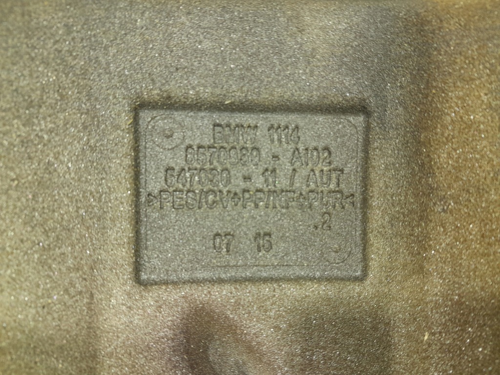 фото №4, Bmw 7 g11 g12 защита акустическая шумоизоляция двигателя 8570839