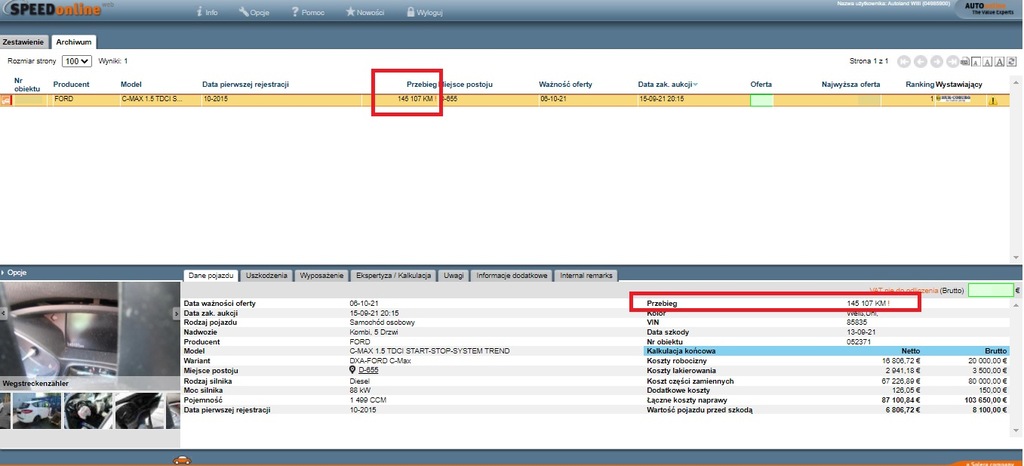 фото №8, Ford c-max mk2 fl ручка дверь правая задняя 5e 15 r