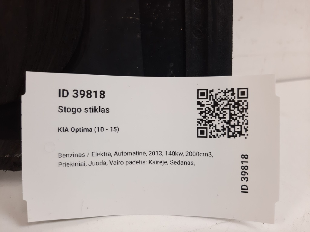 фото №7, 2013 kia optima стекло люк 816162t010