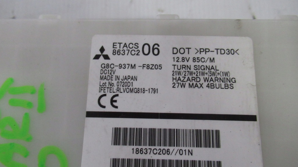 фото №2, Space star ii модуль bsi 8637c206