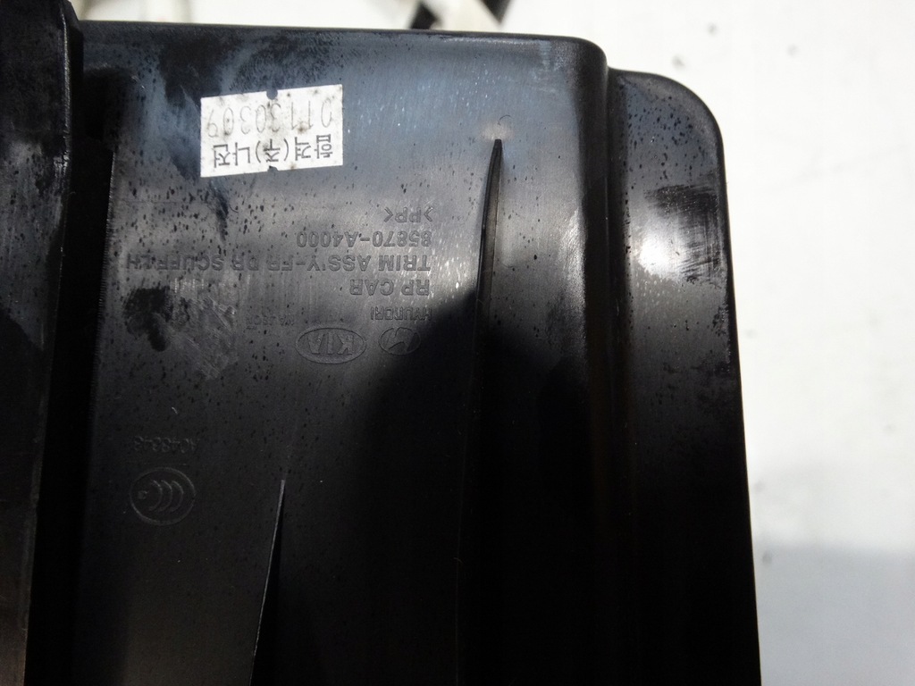 фото №8, Молдинг порог левый перед kia carens iv 85870-a4000