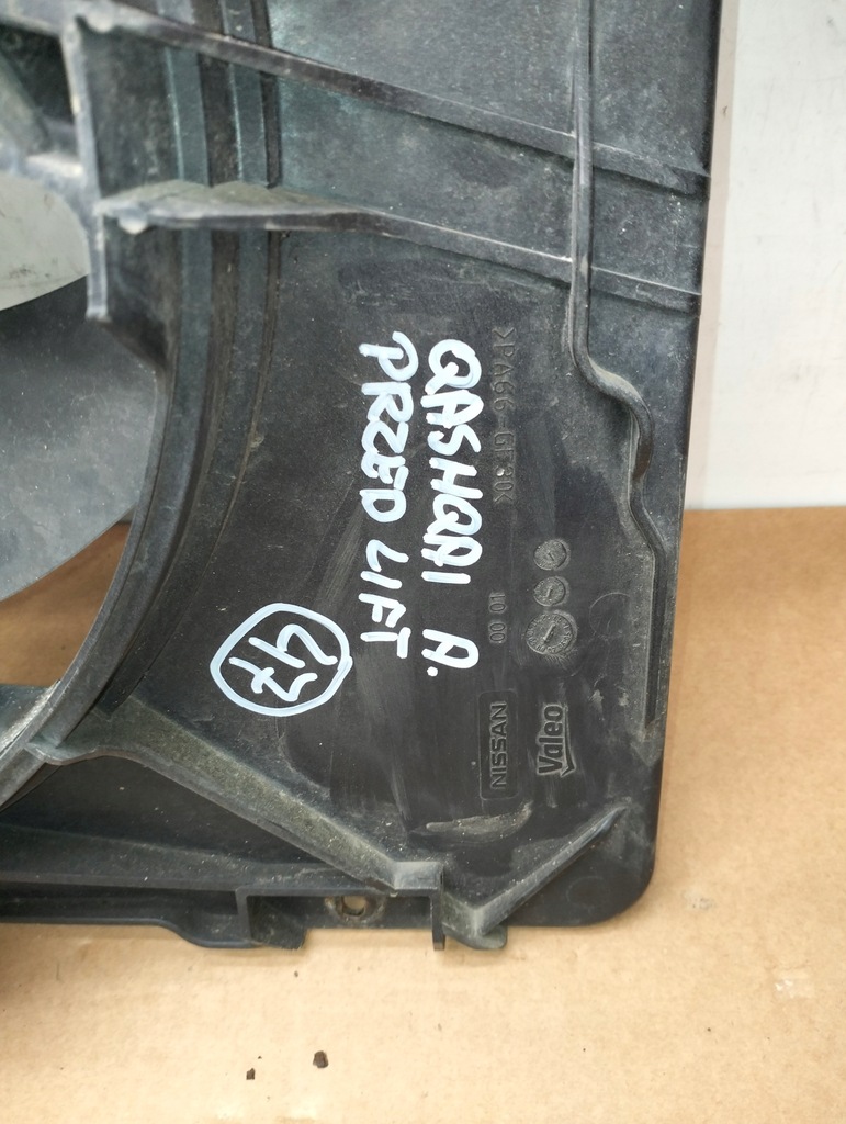 фото №6, Вентилятор радиатора корпус nissan qashqai j10