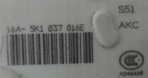 фото №2, Vw polo v 6r 14 r замок дверь правый перед 7 pin