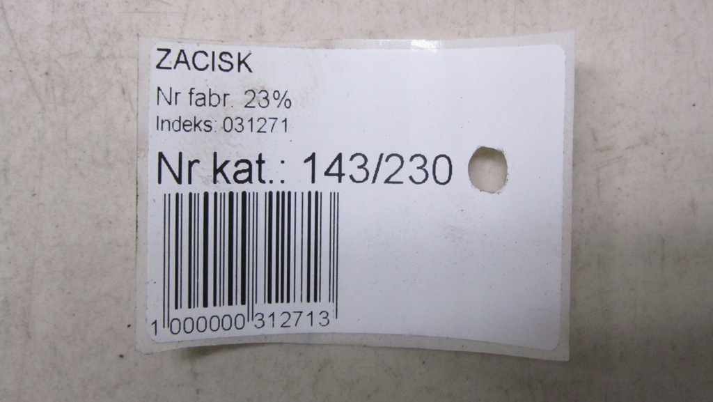 фото №5, Renault kadjar суппорт левый задняя задний 15- 230