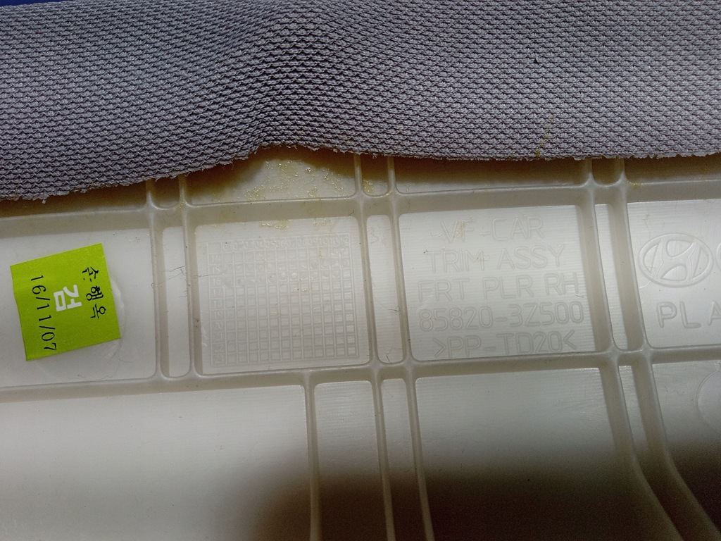 фото №4, Hyundai i40 kombi стеля ручки