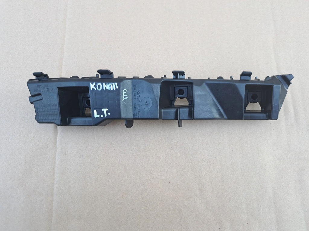 фото №1, Hyundai kona ii electric направляющая левый задняя