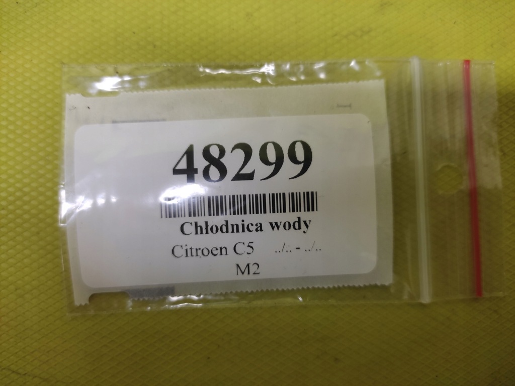 фото №7, Citroen c5 iii 2.0 радиатор wody 9657576780