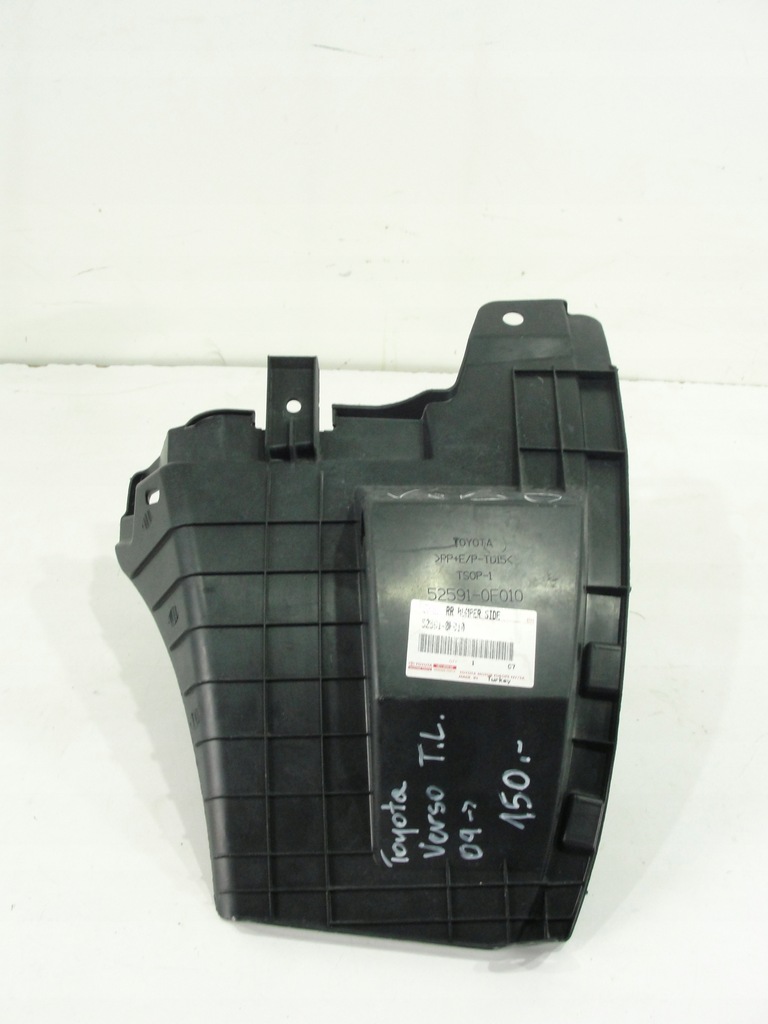 фото №1, Подкрылок брызговик задняя левый toyota verso 09-