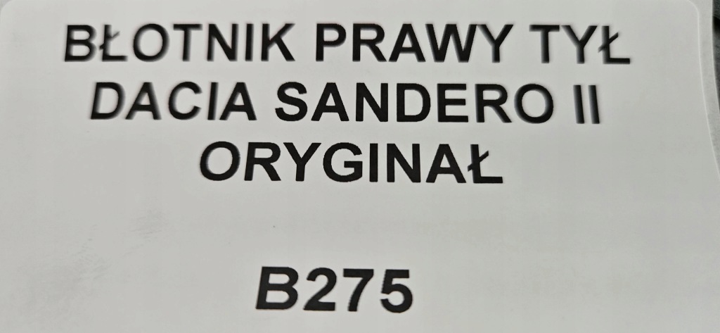 фото №4, Крила правий задня dacia sandero ii оригінал