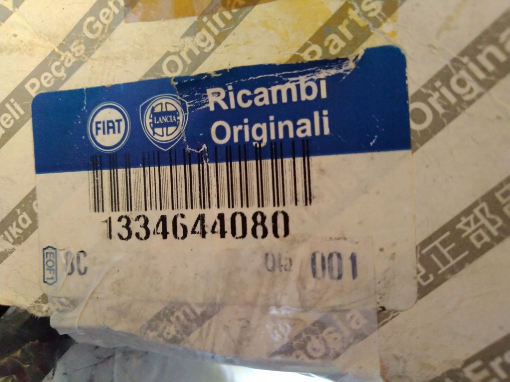 Замок двері fiat 1334644080 Доставка