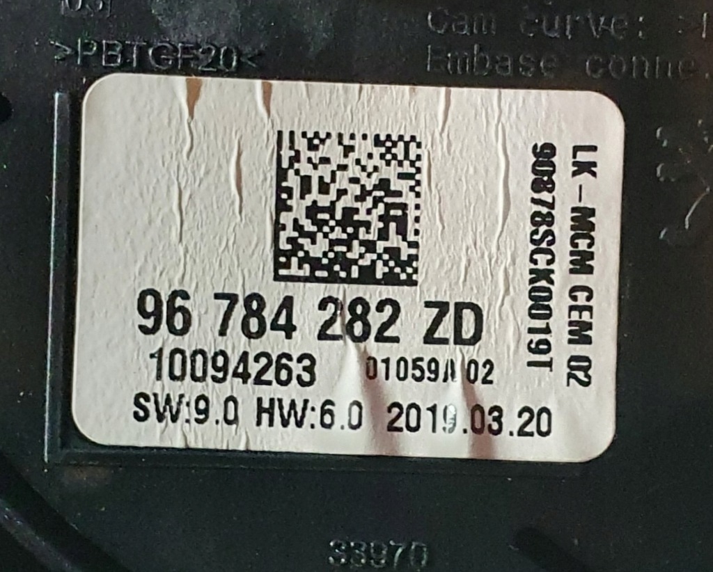 фото №5, Панель запуск стоп citroen c3 aircross