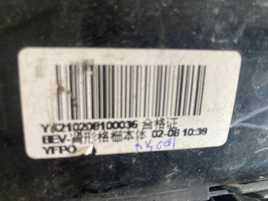 фото №7, Bmw ix3 g08 51119881798 решітка радіатора решітка радіатора перед