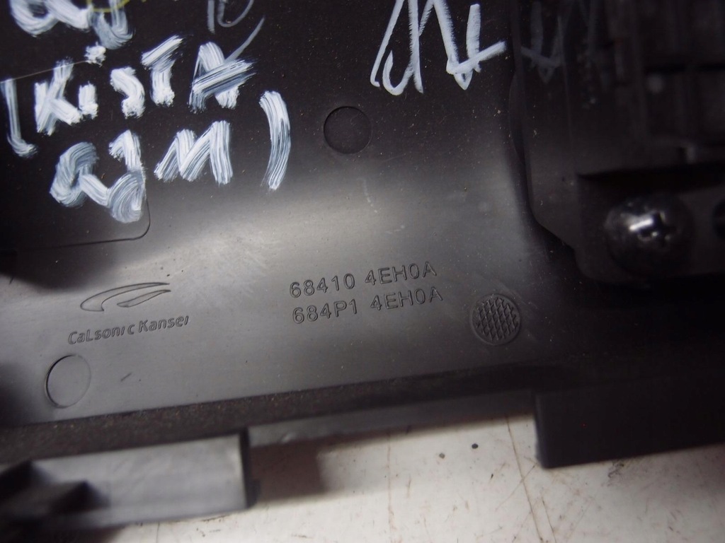 фото №8, Защита консоли qashqai ii 2016r