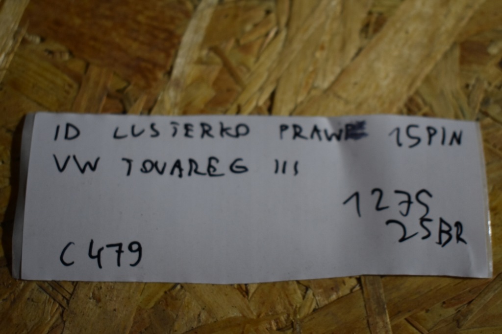 Ідеальне дзеркало праве 15 pin vw touareg 3 1 Зі Шроту