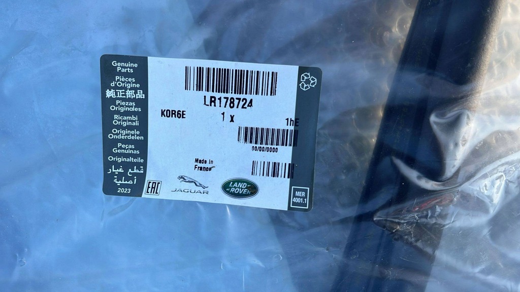 фото №2, Land rover discovery 5 прокладка дверь перед lr178724 nowa