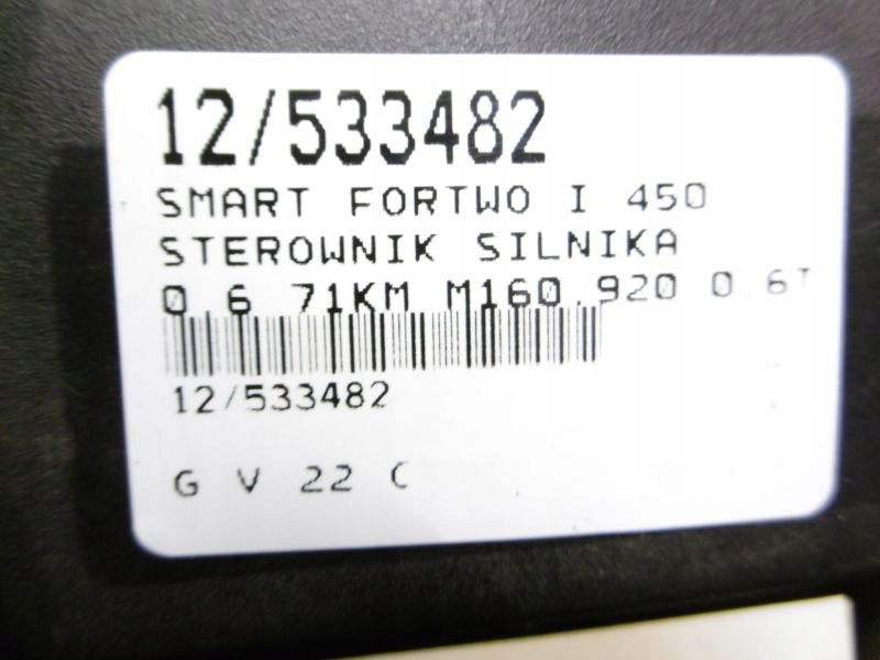 фото №8, Smart fortwo бортовой компьютер 0,6t 0003107v006 0261205004