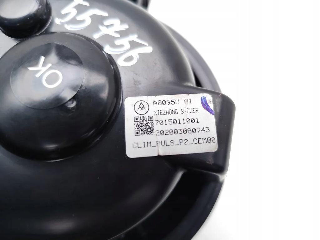 фото №7, Peugeot 2008 вентилятор обдув / воздуходувка e-2008 двигатель электрический 2020