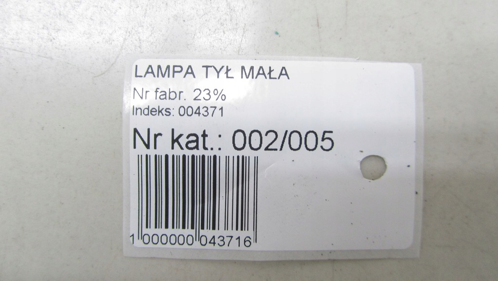 фото №6, Citroen c5 aircross лампа w крышка правая 17-