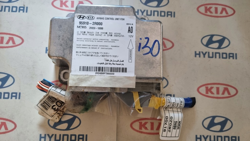фото №1, Hyundai i30 i модуль подушек подушка безопасности 95910-2r000