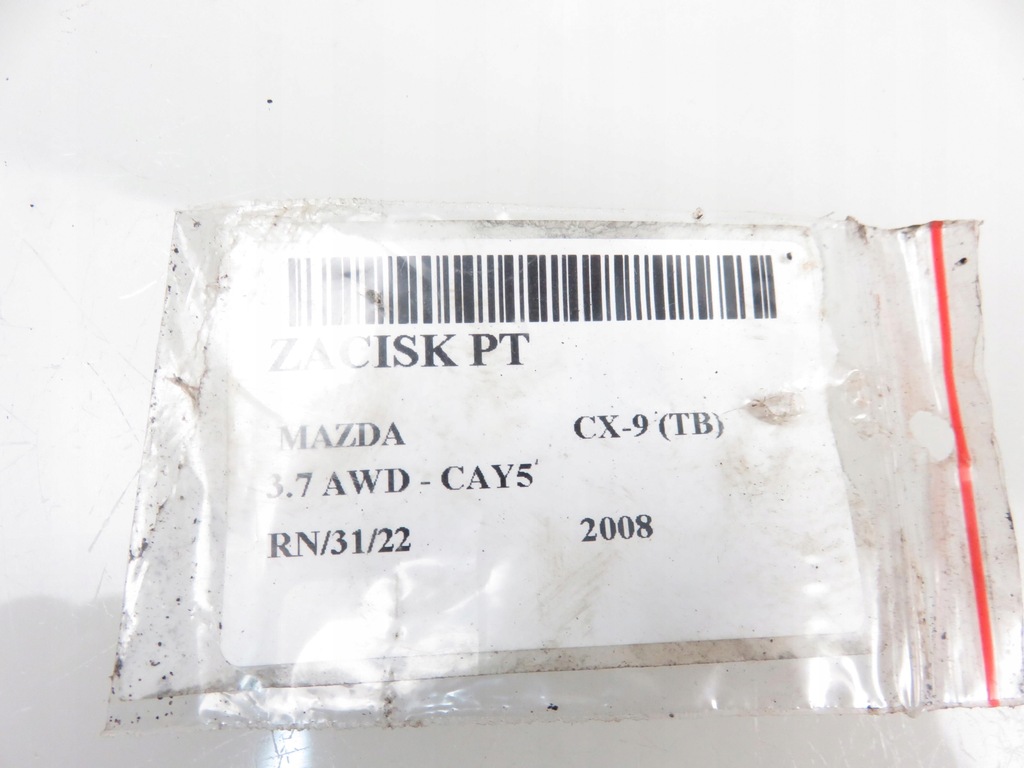 фото №6, Супорт правий задня mazda cx-9 3.7