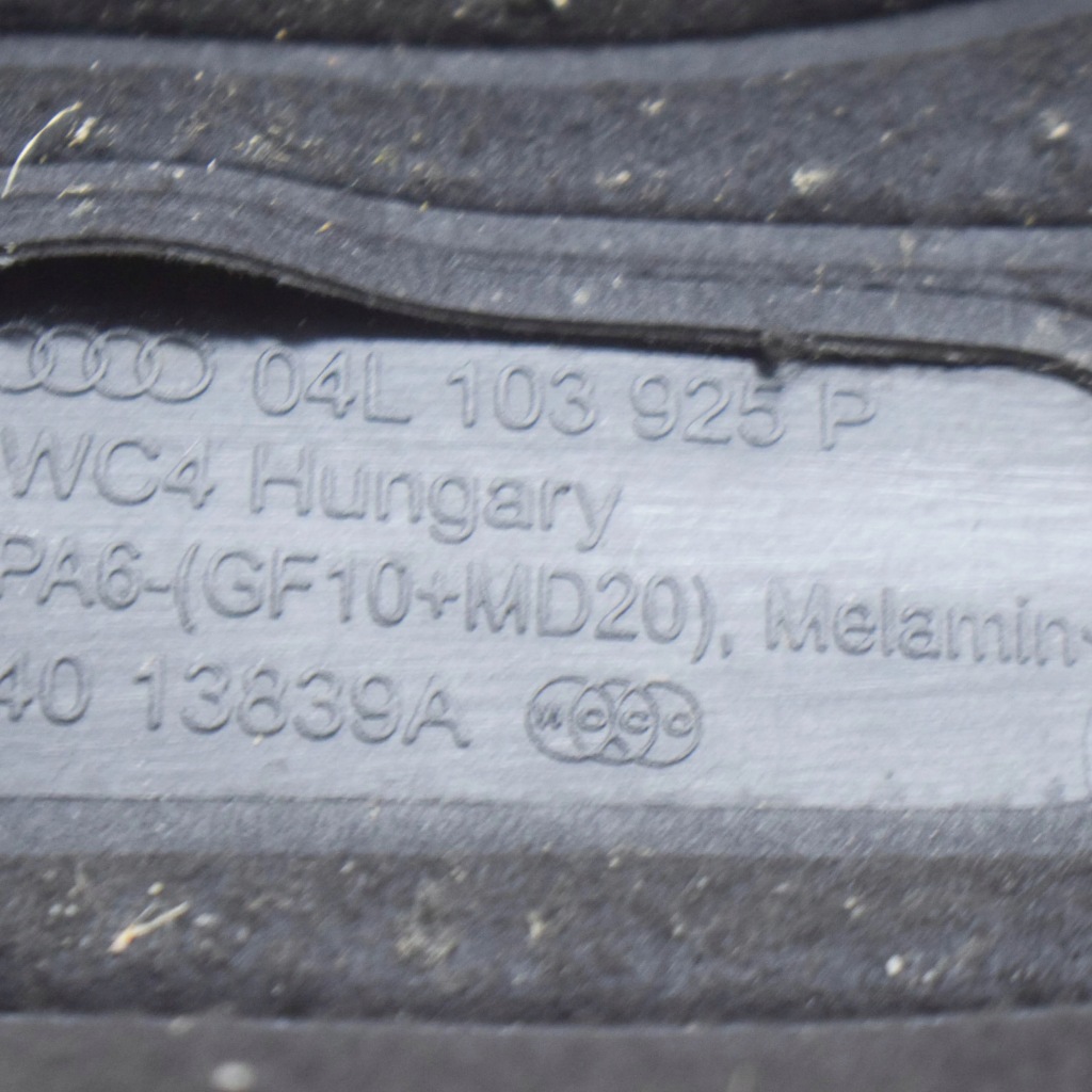 фото №6, Audi a5 2017 защита верхний двигателя