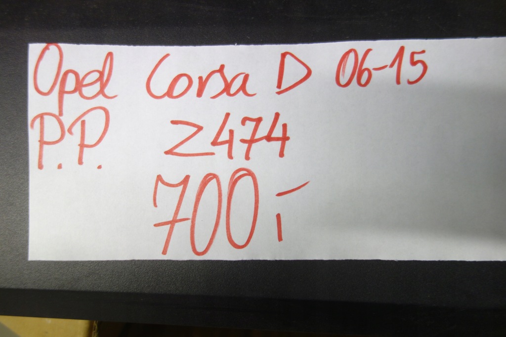 фото №8, Крила перед правий opel corsa d 06-15 колір z474