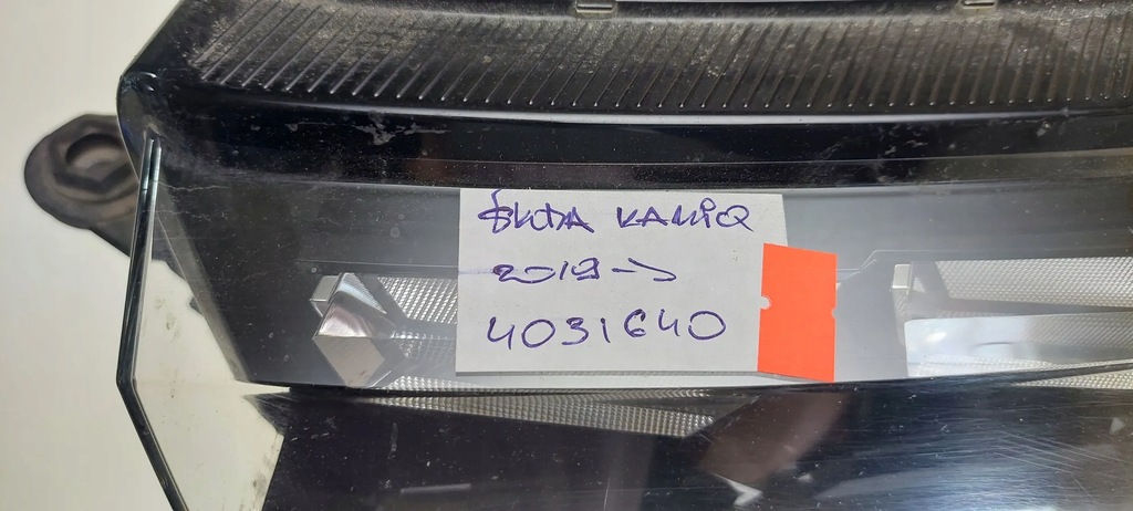 фото №8, Skoda kamiq 2021 лампы передние