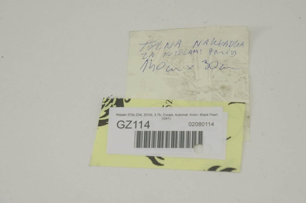 фото №5, Gz114 nissan 370z z34 захист корпус салону