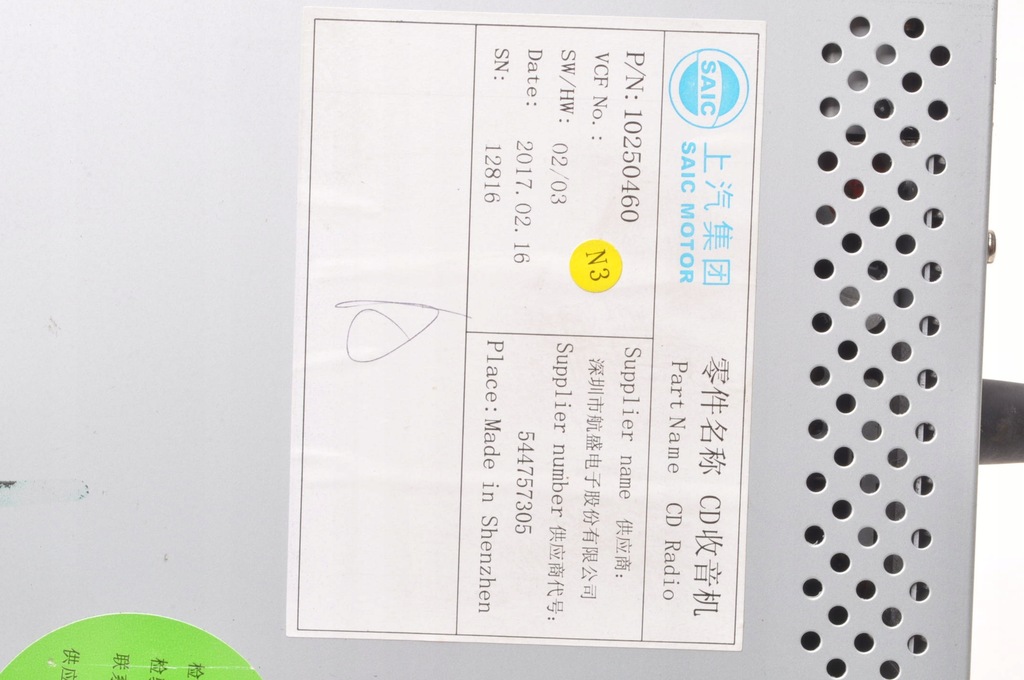 фото №7, Mg 3 радио 10250460