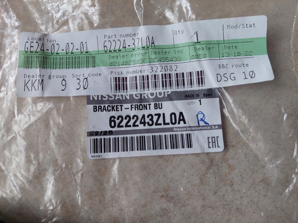 фото №7, Напрямна крила - перед - nissan pulsar