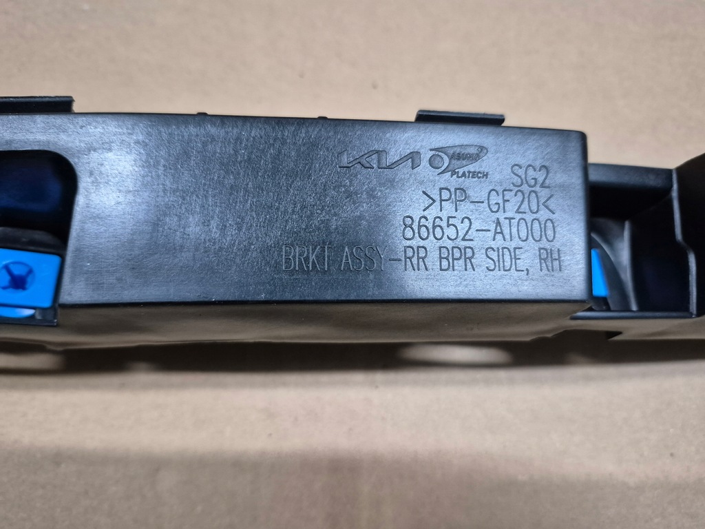 фото №6, Kia niro 2 ii 22r -- направляющая кронштейн бампера заднего задняя правый