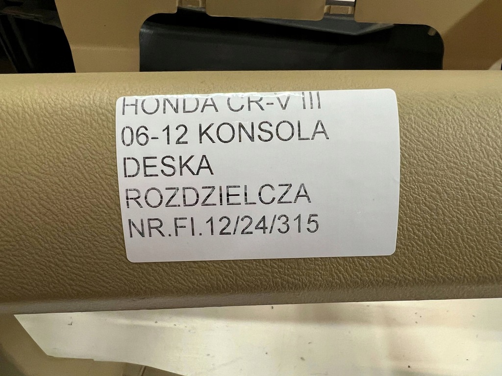 фото №16, Honda cr-v iii 06-12 консоль приборная панель распределителя