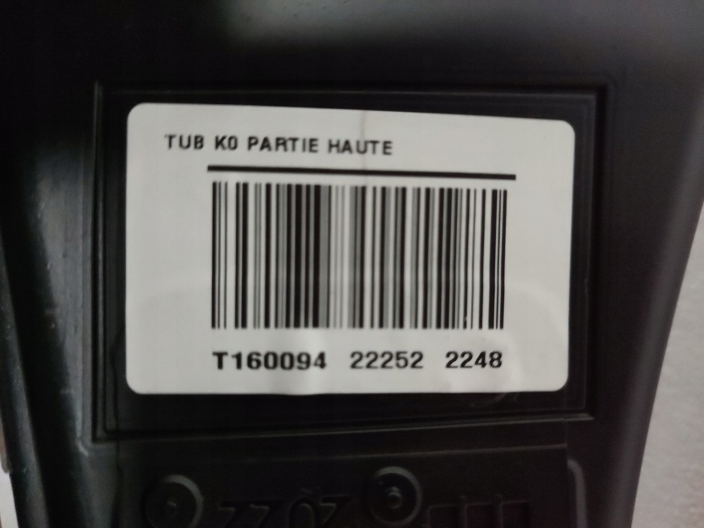 фото №6, Citroen spacetourer proace vivaro труба заливної bak