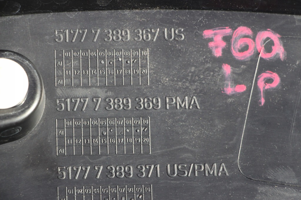 фото №10, Mini countryman f60 молдинг ліва крила перед передній pod pdc 2016+