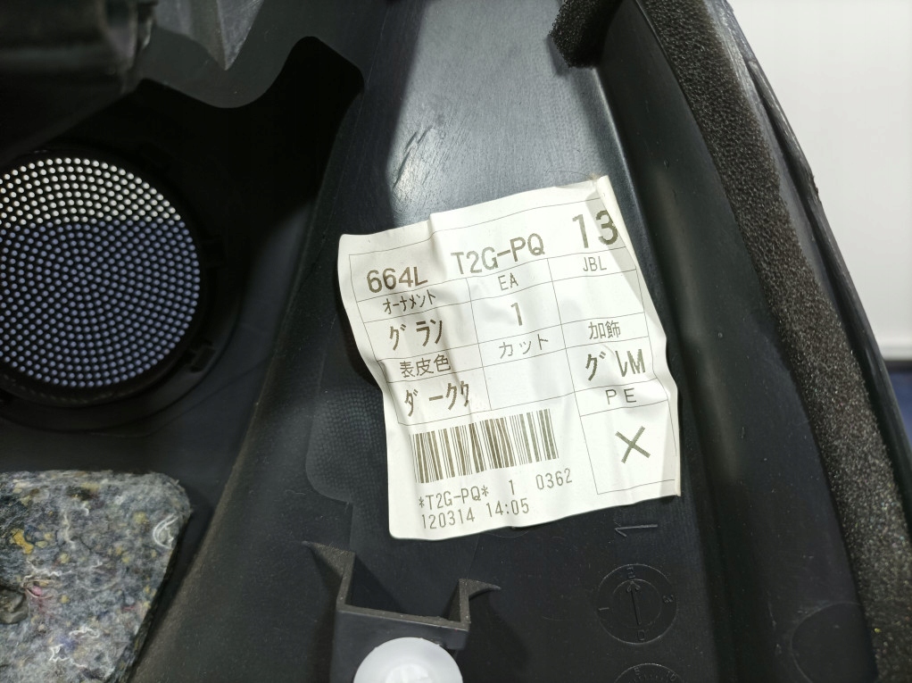 фото №5, Toyota rav4 iii lift 10-13 обивка обшивка дверь перед правый eu