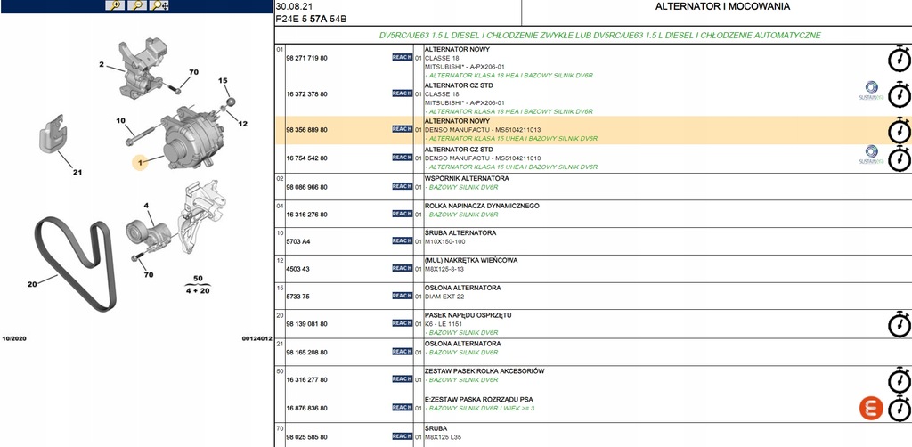 фото №15, Новый оригинальный генератор citroen c4 iii 1.2thp denso - 9835688980
