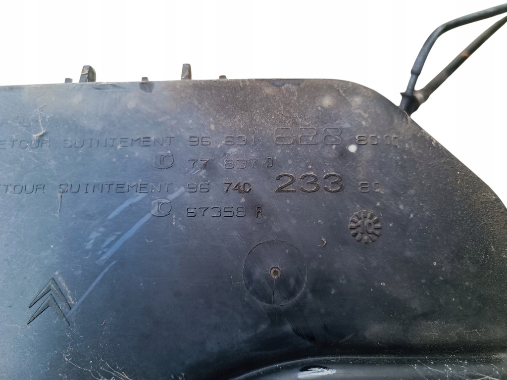 фото №7, Бачок жидкость усилителя hydro citroen c5 iii x7 2.0 hdi