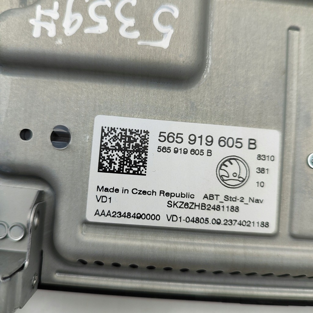 фото №6, Skoda kodiaq ii 2024 монітор / дисплей / екран