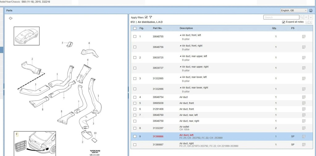 фото №6, Volvo s60 2015 другое
