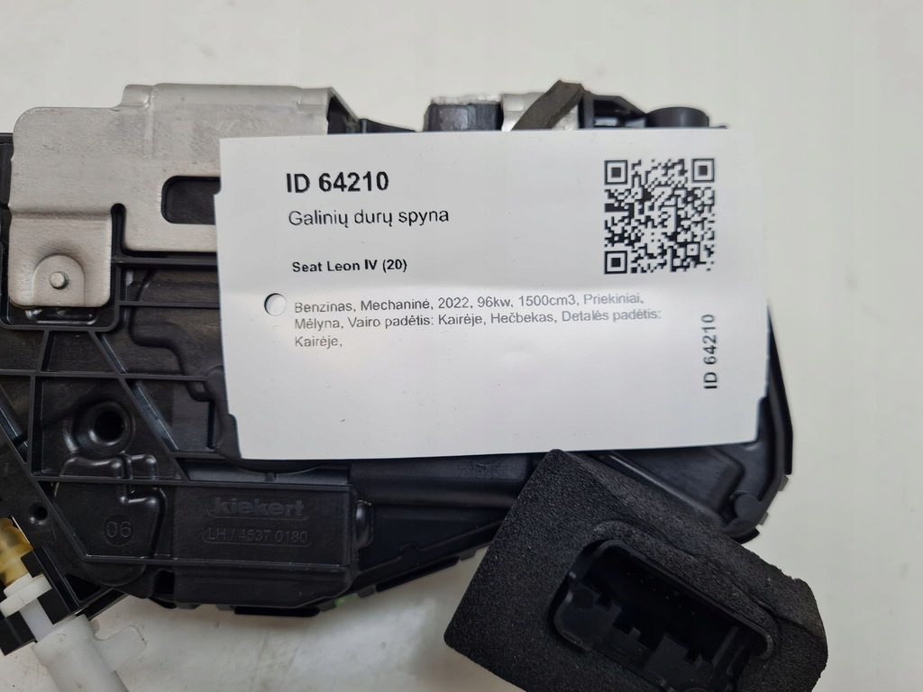 фото №11, 2022 seat leon iv замок дверь задних 5ta839015q
