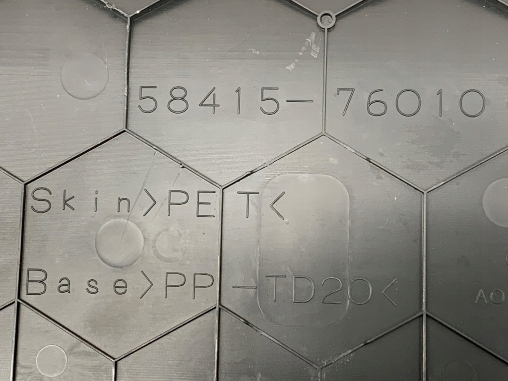 Заглушка аккумулятора lexus ct 58415-76010 Оригинал