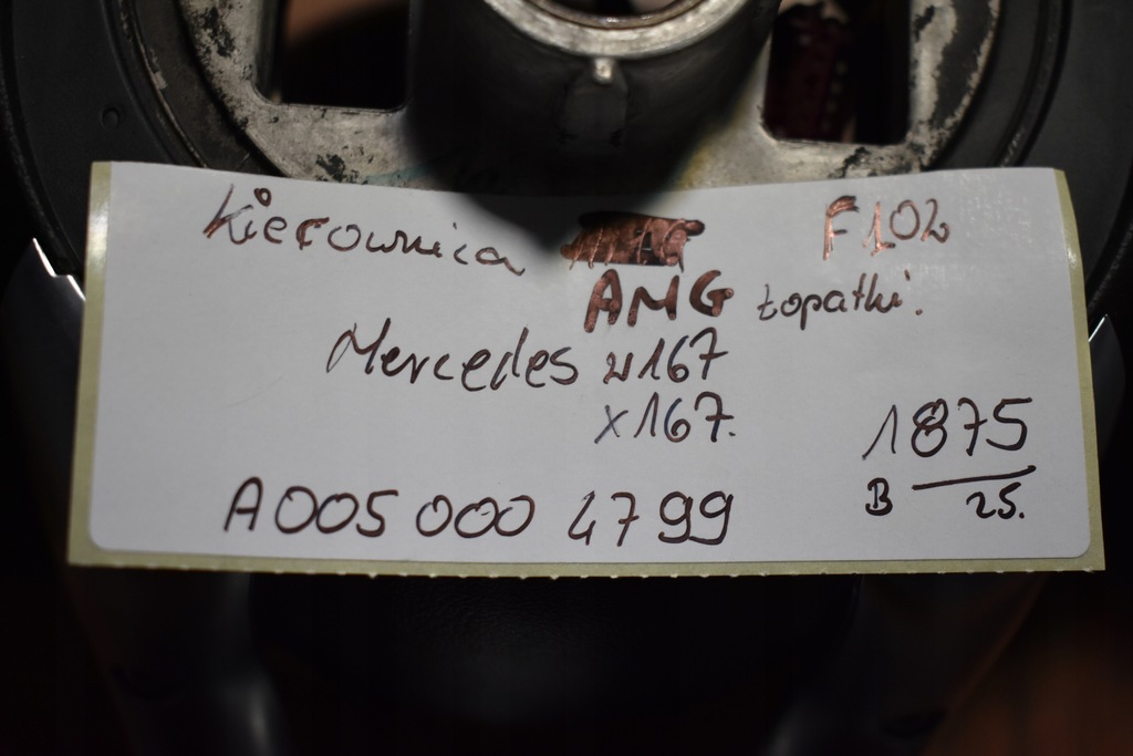 фото №5, Idealna воздуховод amg лепестки переключения mercedes w167 x167 1