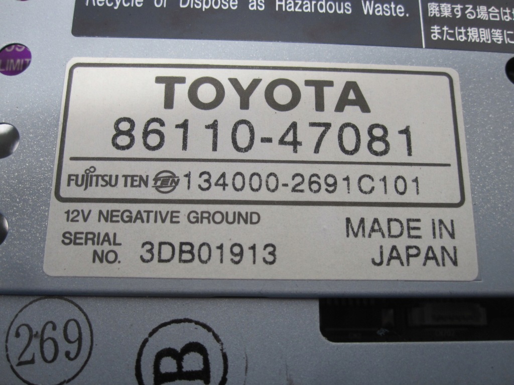 фото №7, Toyota prius xw20 06r екран дисплей 86110-47081