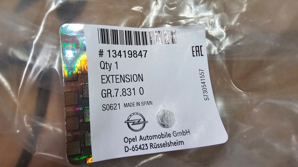 фото №10, Накладка молдинг бампера задняя opel corsa e 13399563