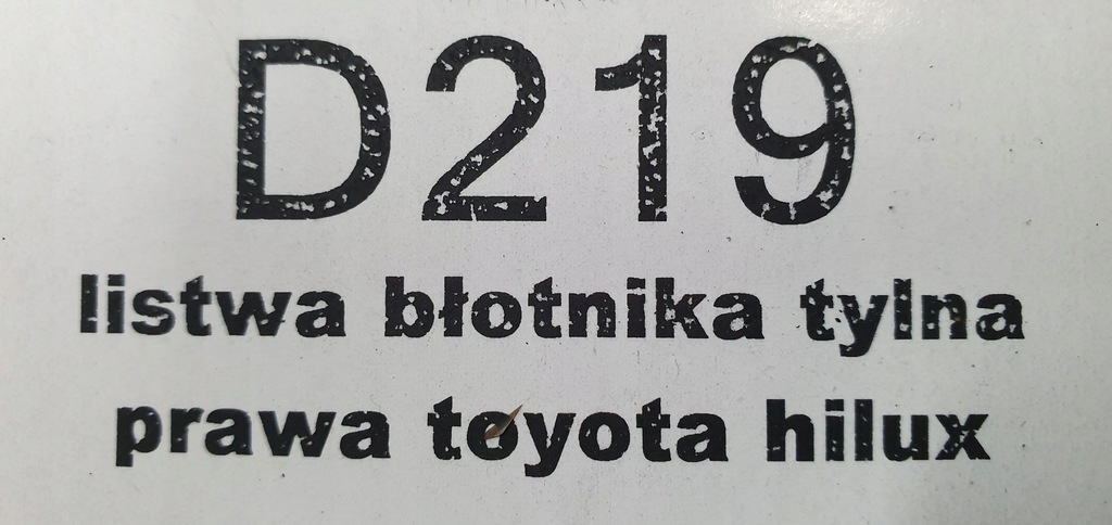 фото №10, Молдинг крила задня права задня toyota hilux