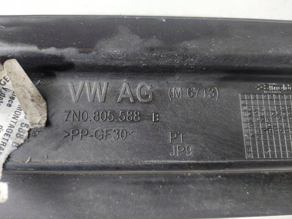 фото №8, Vw sharan 7n0 pas передній підсилювач 7n0805588 b