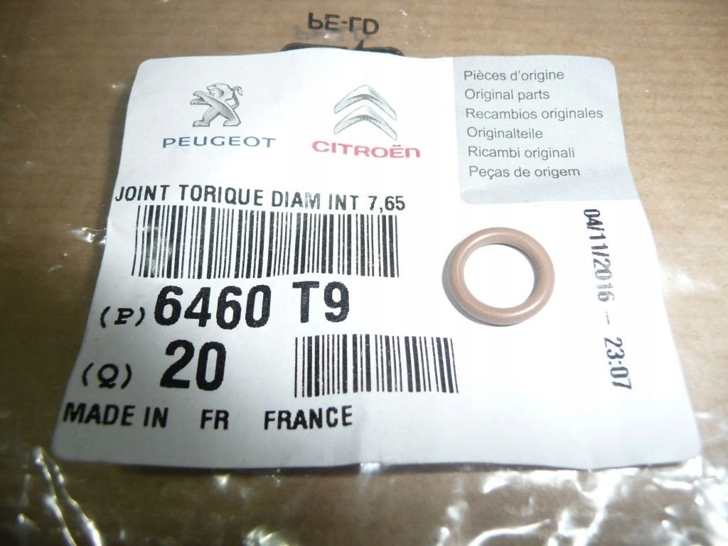 фото №1, Ущільнювальне кільце трубка кондиціонера psa